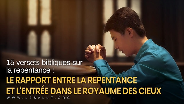 15 versets bibliques sur la repentance le rapport entre la repentance et l’entrée dans le royaume des cieux