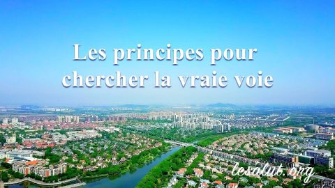 Musique chrétienne Les principes pour chercher la vraie voie