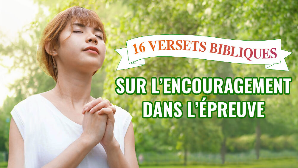 16 versets bibliques d’encouragement dans l’épreuve