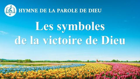 Le meilleur de la musique chrétienne 2018 « Les symboles de la victoire de Dieu »