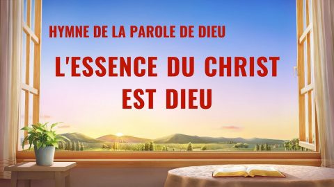 Chant chrétien avec paroles « L'essence du Christ est Dieu »