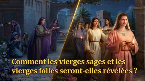 Que signifient les vierges sages ? Que signifient les vierges folles ?