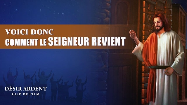Voici donc comment le Seigneur revient