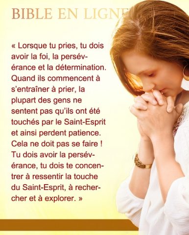 Pour prier nous devons avoir de la persévérance