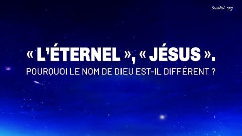 « L’Éternel », « Jésus ». Pourquoi le nom de Dieu est-il différent ?