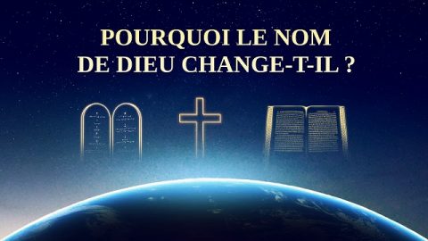 Pourquoi le nom de Dieu change-t-il ?