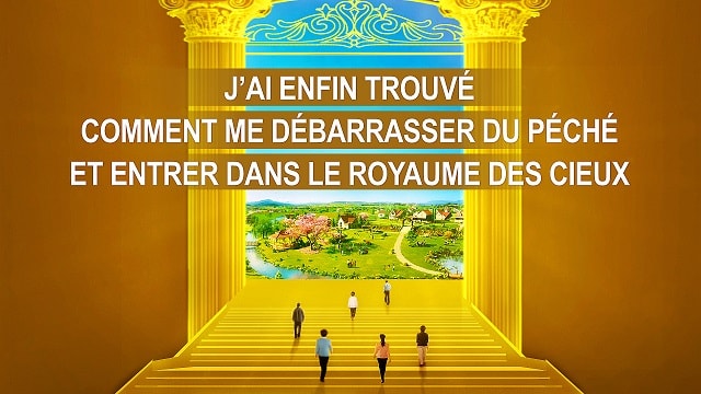 entrer dans le royaume des cieux