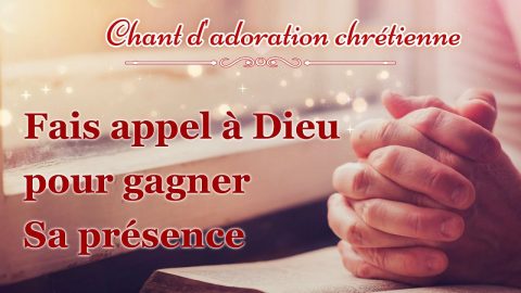 Musique chrétienne « Fais appel à Dieu pour gagner Sa présence »
