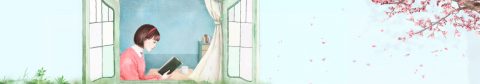 Méditation du jour wuzhi banner tab-min