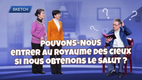 Vidéo chrétienne – Pouvons-nous entrer au royaume des cieux si nous obtenons le salut ?