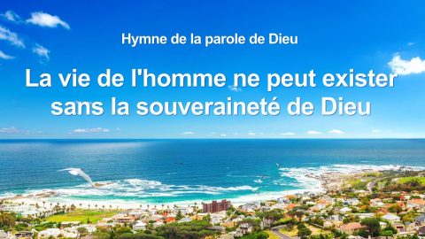 Chant chrétien avec paroles « La vie de l'homme ne peut exister sans la souveraineté de Dieu »