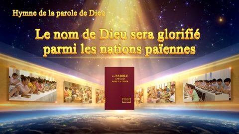Le nom de Dieu sera glorifié parmi les nations païennes Chanson Chrétienne avec paroles