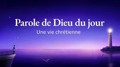 Dieu Lui-même, l’Unique V (Extrait II)
