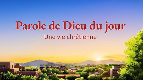 Tout est accompli par la parole de Dieu (Extrait II)