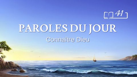 Paroles du jour | « L’œuvre de Dieu, le tempérament de Dieu et Dieu Lui-même II » | Extrait 41