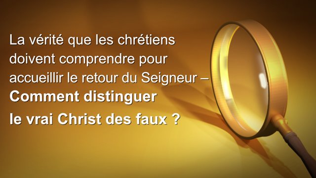 Les prophéties bibliques du retour du Seigneur se sont réalisées : Comment pouvons-nous L’accueillir ?