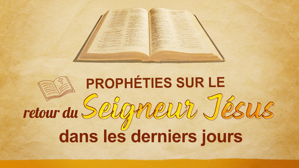 Prophéties sur le retour du Seigneur Jésus dans les derniers jours