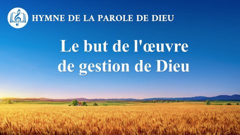 « Le but de l’œuvre de gestion de Dieu » Musique chrétienne