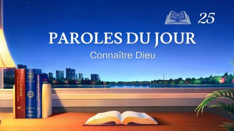 Paroles du jour | « L’œuvre de Dieu, le tempérament de Dieu et Dieu Lui-même I » | Extrait 25
