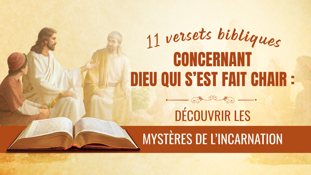 dieu s'est fait chair verset biblique