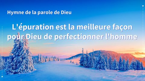 Musique Chrétienne « L’épuration est la meilleure façon pour Dieu de perfectionner l’homme »