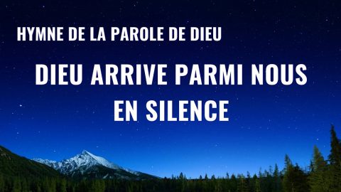Musique chrétienne en français 2020 « Dieu arrive parmi nous en silence »
