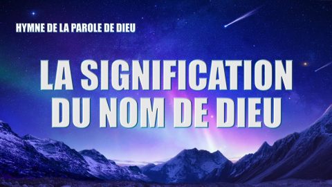 Le meilleur de la musique chrétienne « La signification du nom de Dieu »