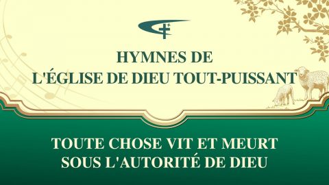 Musique chrétienne en français « Toute chose vit et meurt sous l'autorité de Dieu »