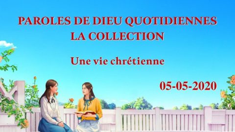 Parole de Dieu d’aujourd’hui« La Trinité existe-t-elle ? » (Extrait II)