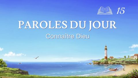 Paroles du jour | « Comment connaître le tempérament de Dieu et les fruits que Son œuvre portera » | Extrait 15