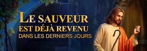 Le Sauveur est déjà revenu dans les derniers jours