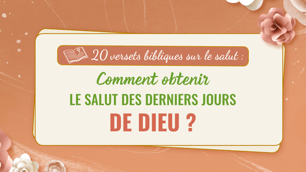 20 versets bibliques sur le salut : Comment obtenir le salut des derniers jours de Dieu