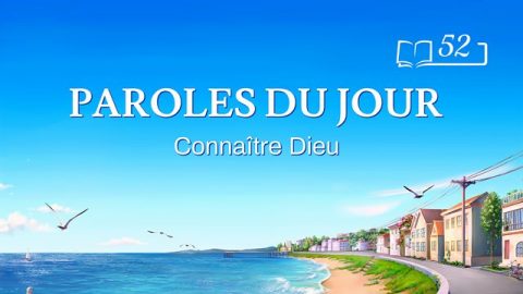 Paroles du jour | « L’œuvre de Dieu, le tempérament de Dieu et Dieu Lui-même II » | Extrait 52