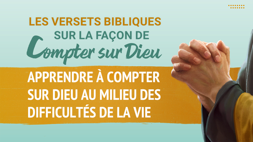 Les versets bibliques sur compter sur Dieu — Apprendre à compter sur Dieu au milieu des difficultés de la vie