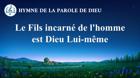Musique chrétienne 2020 « Le Fils incarné de l'homme est Dieu Lui-même »