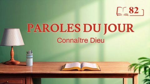 Paroles du jour | « L’œuvre de Dieu, le tempérament de Dieu et Dieu Lui-même III » | Extrait 82
