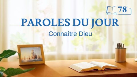 Paroles du jour | « L’œuvre de Dieu, le tempérament de Dieu et Dieu Lui-même III » | Extrait 78