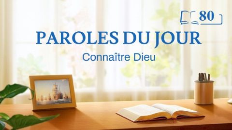 Paroles du jour | « L’œuvre de Dieu, le tempérament de Dieu et Dieu Lui-même III » | Extrait 80