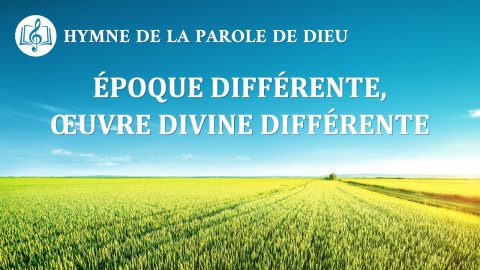 Musique chrétienne 2020 « Époque différente, œuvre divine différente »