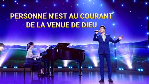 Musique chrétienne - Personne n’est au courant de la venue de Dieu