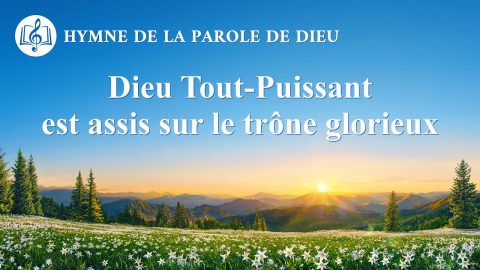 Musique chrétienne 2020 « Dieu Tout-Puissant est assis sur le trône glorieux »