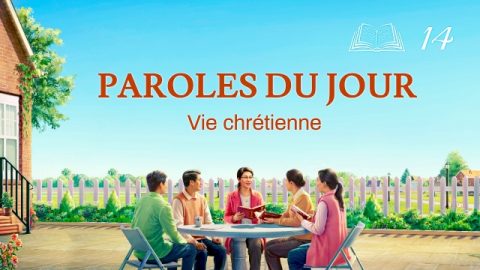 Paroles du jour | « L’œuvre de Dieu et la pratique de l’homme » | Extrait 14