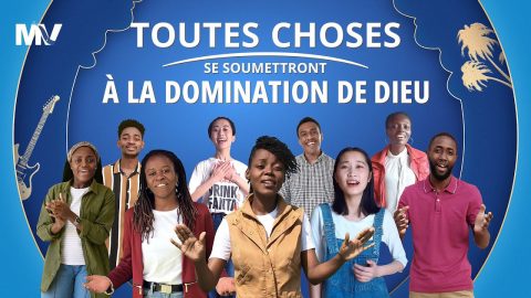 Musique chrétienne en français 2020 « Toutes choses se soumettront à la domination de Dieu »