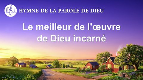 Musique chrétienne 2020 « Le meilleur de l'œuvre de Dieu incarné »