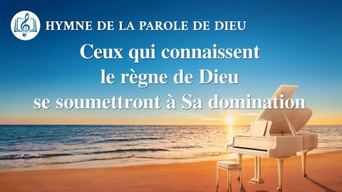 Musique chrétienne 2020 « Ceux qui connaissent le règne de Dieu se soumettront à Sa domination »