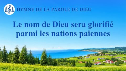 Musique chrétienne 2020 « Le nom de Dieu sera glorifié parmi les nations païennes »