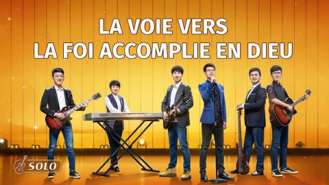 Musique chrétienne 2020 « La voie vers la foi accomplie en Dieu »