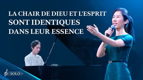 Musique chrétienne 2020 « La chair de Dieu et l'Esprit sont identiques dans leur essence »