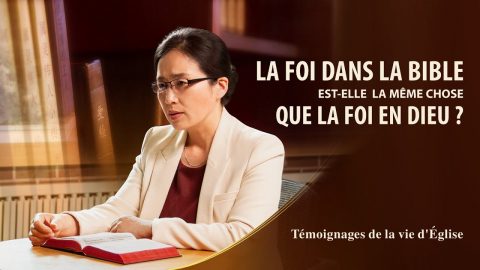 Témoignage chrétien 2020 « La foi dans la Bible est-elle la même chose que la foi en Dieu ? »