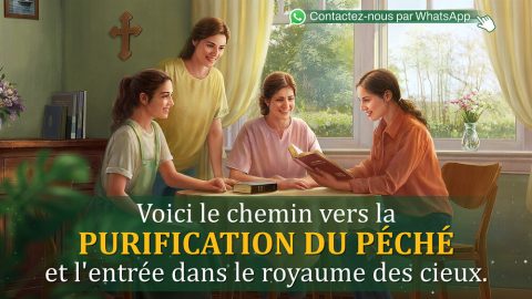 Voici le chemin vers la purification du péché et l'entrée dans le royaume des cieux.